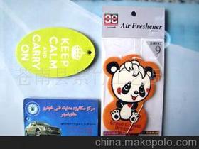 苍南县诚宝日用品厂业务部 专业化妆品批发服务