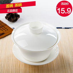 厂家促销 骨瓷敬茶杯、婚庆用品定制，打造独特喜庆回礼