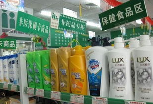 汕尾药店跨界经营新观察 日用品价格优势凸显，传统超市面临挑战